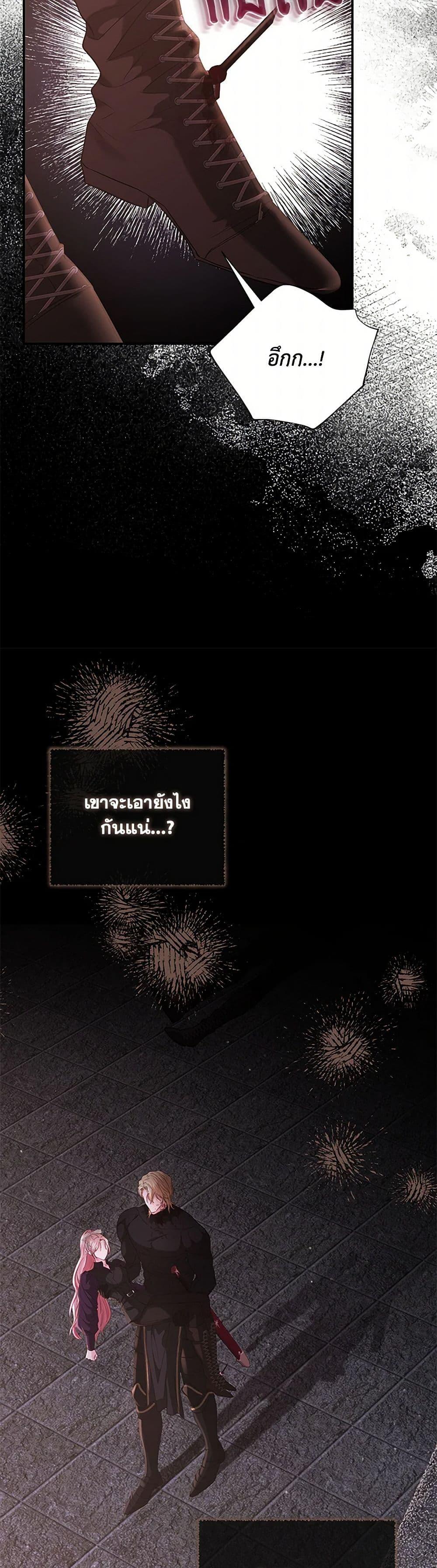 Manga-lc-com อ่านมังงะ อ่านการ์ตูน ออนไลน์ ฟรี My Evil Husband Is Obsessed With the Wrong Person ตอนที่ 1 2 3 4 5 6 7 8 9 10 11 12 13 14 ฟรี ไม่มีโฆษณา Manga-lc - อ่าน มังงะ อ่าน การ์ตูน ออนไลน์ อ่านมังงะ ฟรี