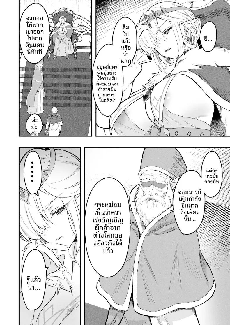 Doujin-Lc- อ่าน โดจิน มังฮวา เกาหลี ญี่ปุ่น จีน แปลไทย ราชินีเอลฟ์กับดุ้นมิธริล (Sakoyaka93) ตอนที่ 1 2 3 4 5 6 7 8 9 10 11 12 13 14 ฟรี ไม่มีโฆษณา อ่าน โดจิน Manhwa เกาหลี ญี่ปุ่น จีน เรามีครบ คัดมาให้เน้นๆ โดจิน 18+ รับประกันความฟินโดย  Doujin Lc