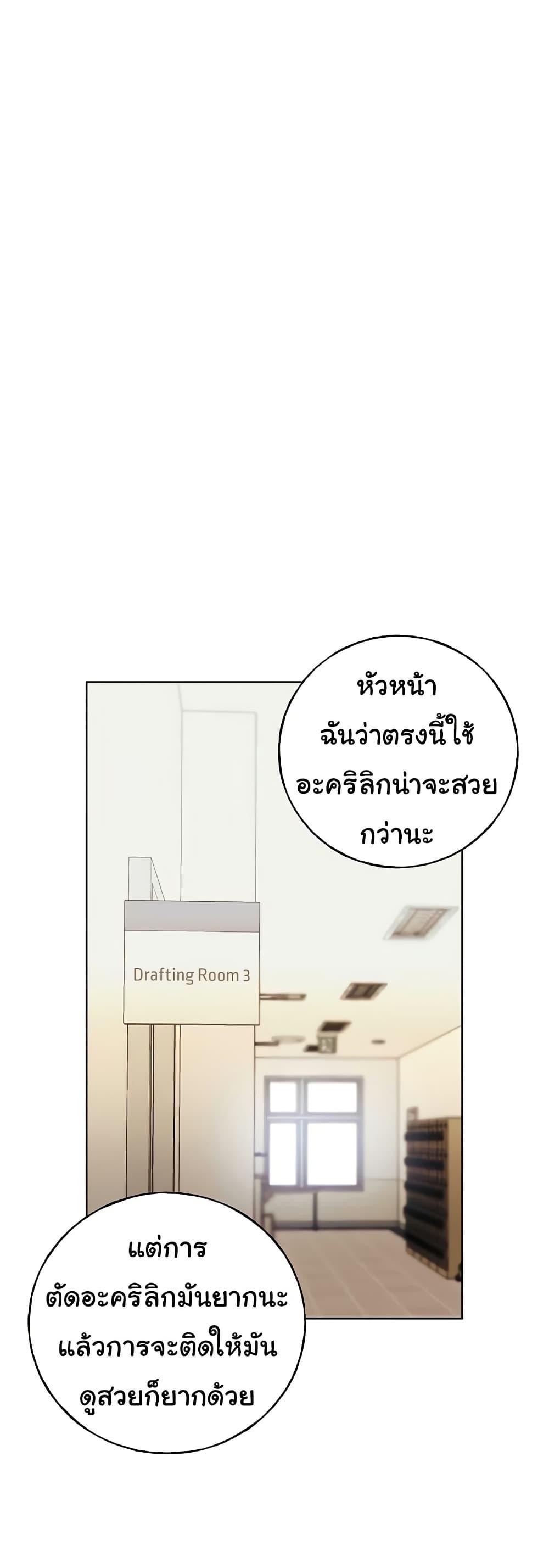 Doujin-Lc- อ่าน โดจิน มังฮวา เกาหลี ญี่ปุ่น จีน แปลไทย My Illustrator ตอนที่ 1 2 3 4 5 6 7 8 9 10 11 12 13 14 ฟรี ไม่มีโฆษณา อ่าน โดจิน Manhwa เกาหลี ญี่ปุ่น จีน เรามีครบ คัดมาให้เน้นๆ โดจิน 18+ รับประกันความฟินโดย  Doujin Lc