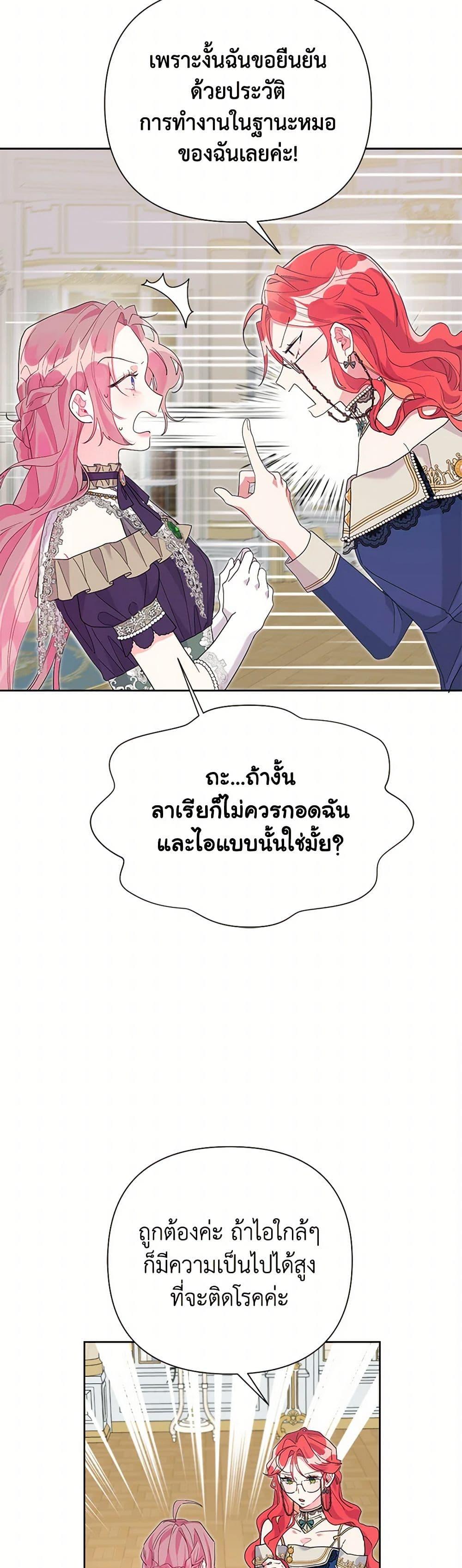 Manga-lc-com อ่านมังงะ อ่านการ์ตูน ออนไลน์ ฟรี The Archvillain’s Daughter-in-Law ตอนที่ 1 2 3 4 5 6 7 8 9 10 11 12 13 14 ฟรี ไม่มีโฆษณา Manga-lc - อ่าน มังงะ อ่าน การ์ตูน ออนไลน์ อ่านมังงะ ฟรี