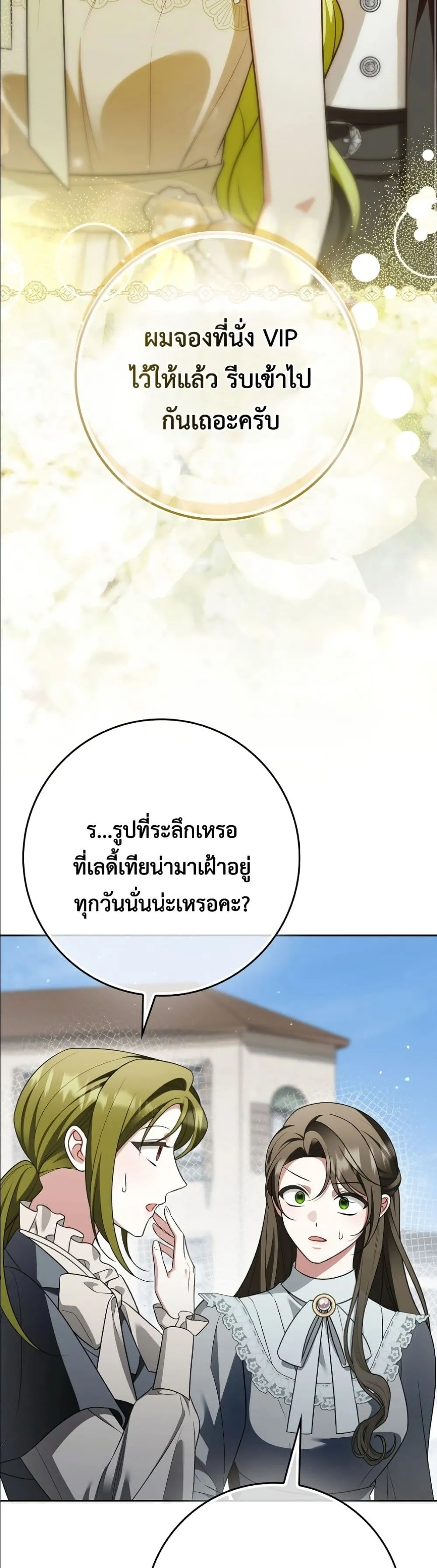 Manga-lc-com อ่านมังงะ อ่านการ์ตูน ออนไลน์ ฟรี Wasn’t I the Female Lead of a Regret Novel ตอนที่ 1 2 3 4 5 6 7 8 9 10 11 12 13 14 ฟรี ไม่มีโฆษณา Manga-lc - อ่าน มังงะ อ่าน การ์ตูน ออนไลน์ อ่านมังงะ ฟรี