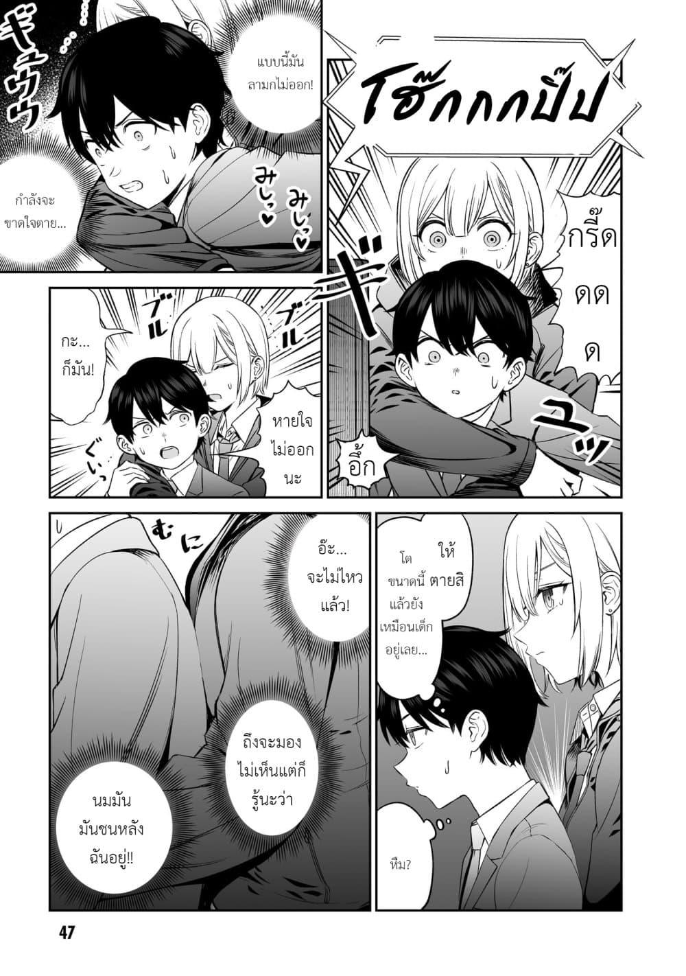 Manga-lc-com อ่านมังงะ อ่านการ์ตูน ออนไลน์ ฟรี Ouji-sama no Tomodachi ตอนที่ 1 2 3 4 5 6 7 8 9 10 11 12 13 14 ฟรี ไม่มีโฆษณา Manga-lc - อ่าน มังงะ อ่าน การ์ตูน ออนไลน์ อ่านมังงะ ฟรี