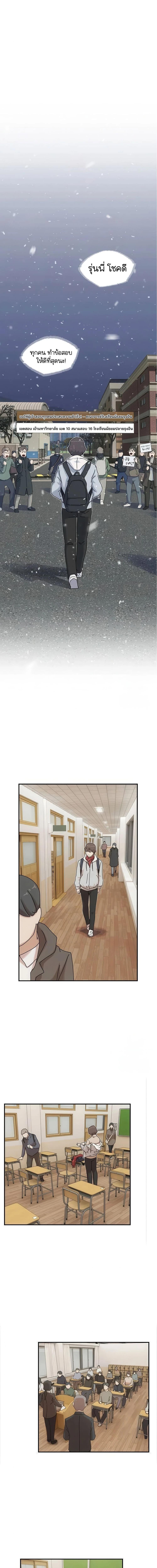 Manga-lc-com อ่านมังงะ อ่านการ์ตูน ออนไลน์ ฟรี The Genius Who Sees Through the World ตอนที่ 1 2 3 4 5 6 7 8 9 10 11 12 13 14 ฟรี ไม่มีโฆษณา Manga-lc - อ่าน มังงะ อ่าน การ์ตูน ออนไลน์ อ่านมังงะ ฟรี