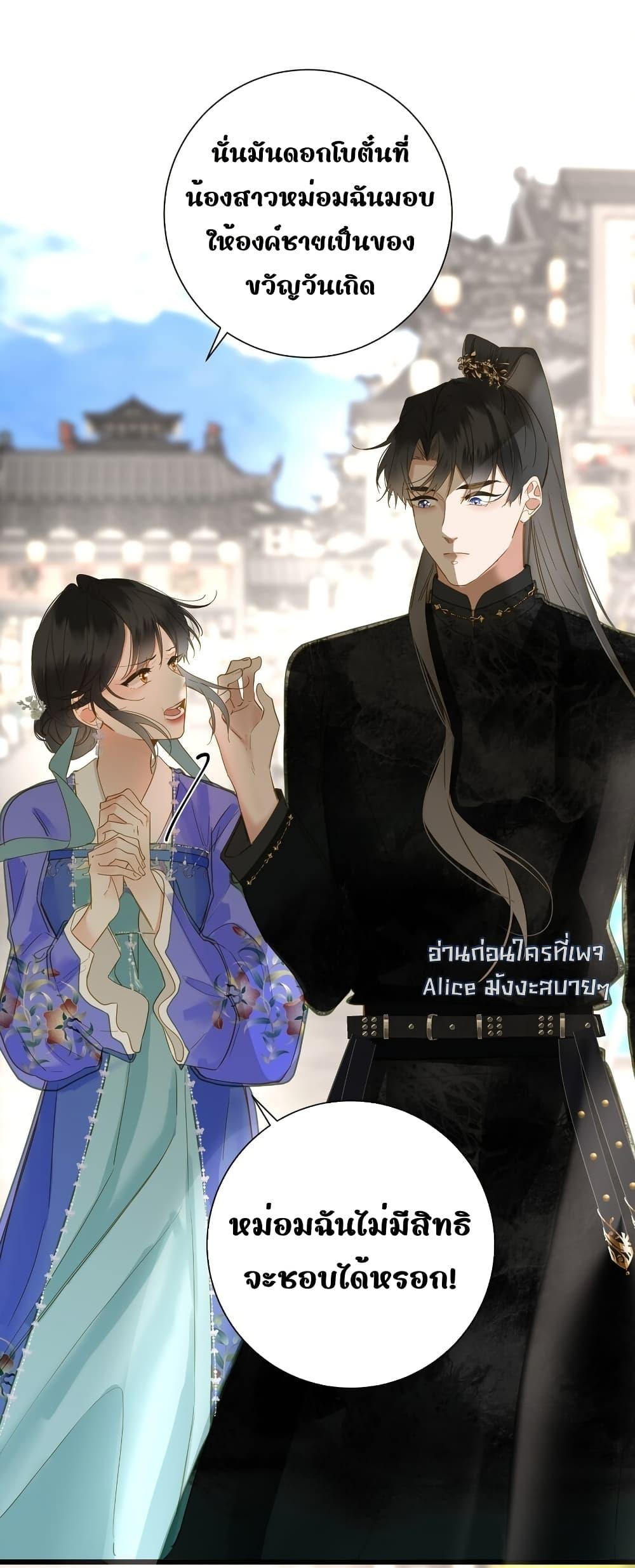 Manga-lc-com อ่านมังงะ อ่านการ์ตูน ออนไลน์ ฟรี ThePrinceIsC ตอนที่ 1 2 3 4 5 6 7 8 9 10 11 12 13 14 ฟรี ไม่มีโฆษณา Manga-lc - อ่าน มังงะ อ่าน การ์ตูน ออนไลน์ อ่านมังงะ ฟรี