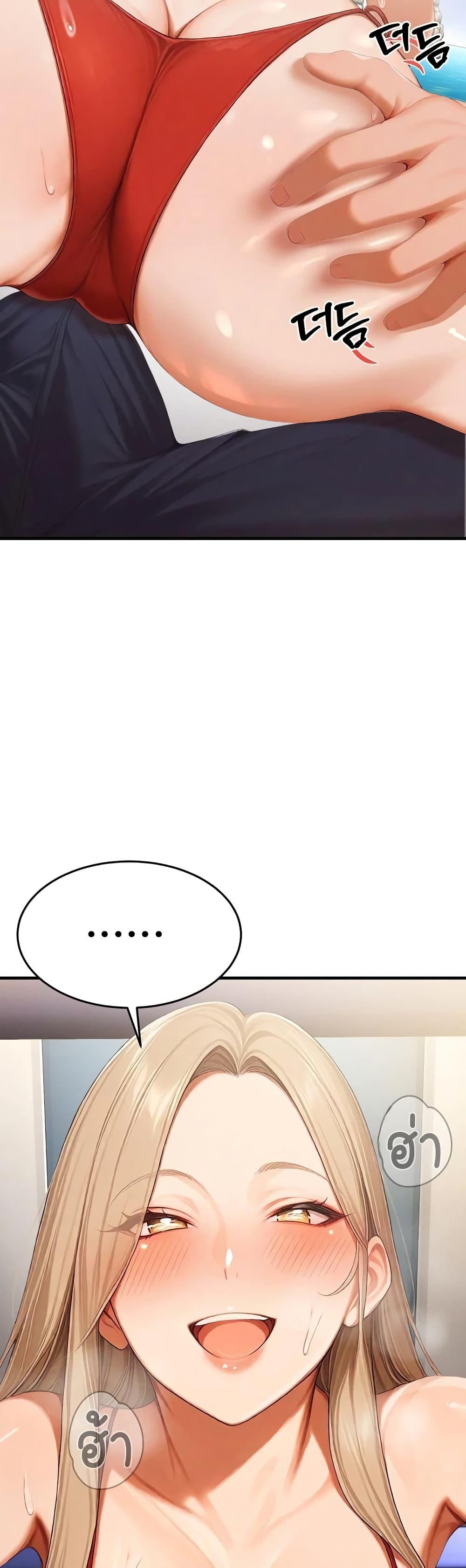 Doujin-Lc- อ่าน โดจิน มังฮวา เกาหลี ญี่ปุ่น จีน แปลไทย Hypersexual Syndrome ตอนที่ 1 2 3 4 5 6 7 8 9 10 11 12 13 14 ฟรี ไม่มีโฆษณา อ่าน โดจิน Manhwa เกาหลี ญี่ปุ่น จีน เรามีครบ คัดมาให้เน้นๆ โดจิน 18+ รับประกันความฟินโดย  Doujin Lc