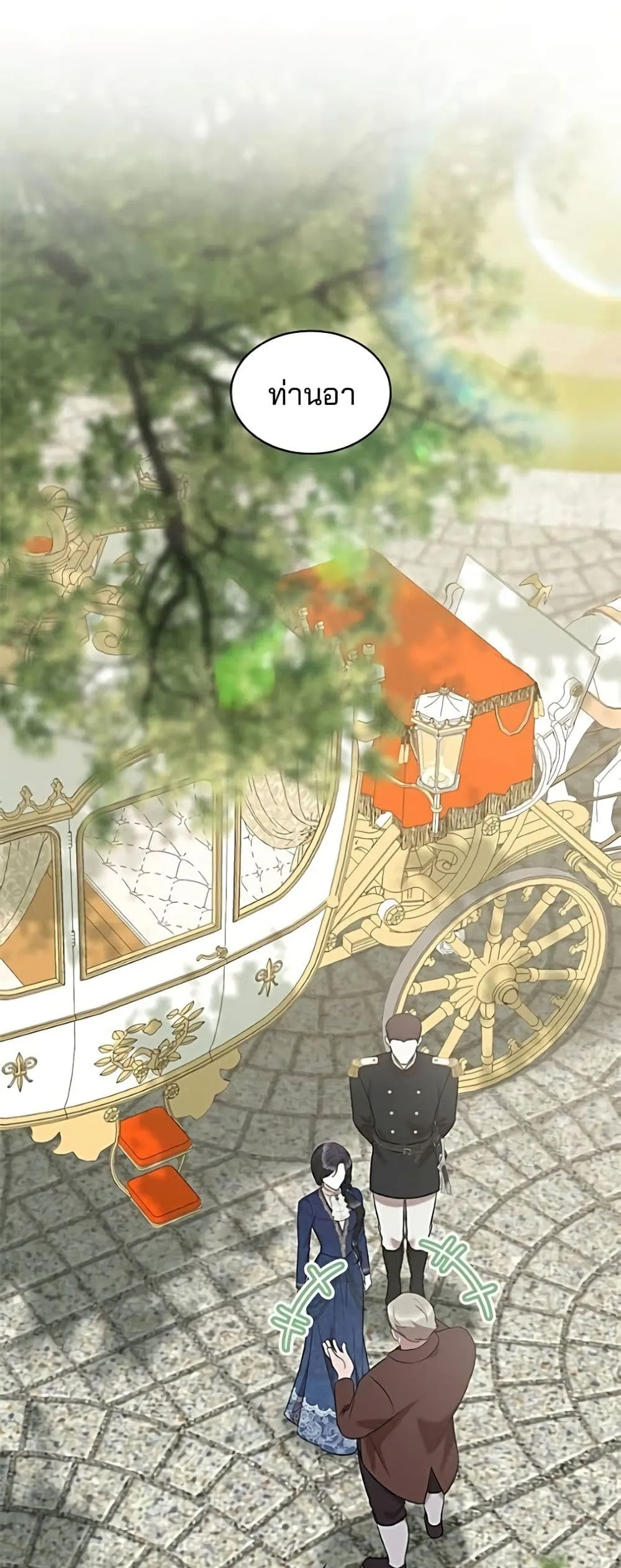 Manga-lc-com อ่านมังงะ อ่านการ์ตูน ออนไลน์ ฟรี One Day My Sister Died – ชายาคนสุดท้ายของเจ้าชายไร้หัวใจ ตอนที่ 1 2 3 4 5 6 7 8 9 10 11 12 13 14 ฟรี ไม่มีโฆษณา Manga-lc - อ่าน มังงะ อ่าน การ์ตูน ออนไลน์ อ่านมังงะ ฟรี