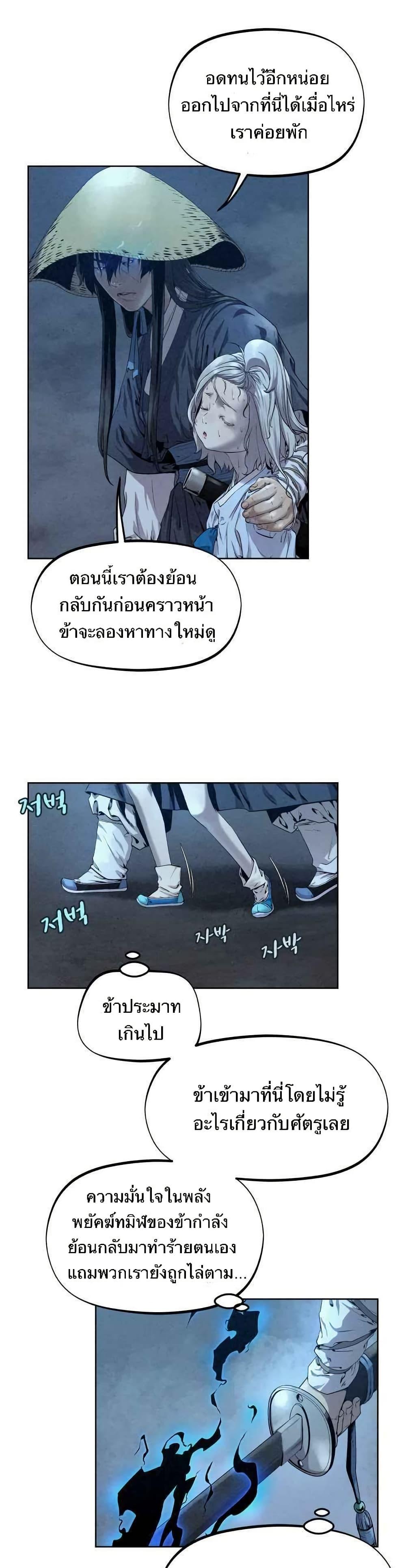 Manga-lc-com อ่านมังงะ อ่านการ์ตูน ออนไลน์ ฟรี Spirit Hunter ตอนที่ 1 2 3 4 5 6 7 8 9 10 11 12 13 14 ฟรี ไม่มีโฆษณา Manga-lc - อ่าน มังงะ อ่าน การ์ตูน ออนไลน์ อ่านมังงะ ฟรี