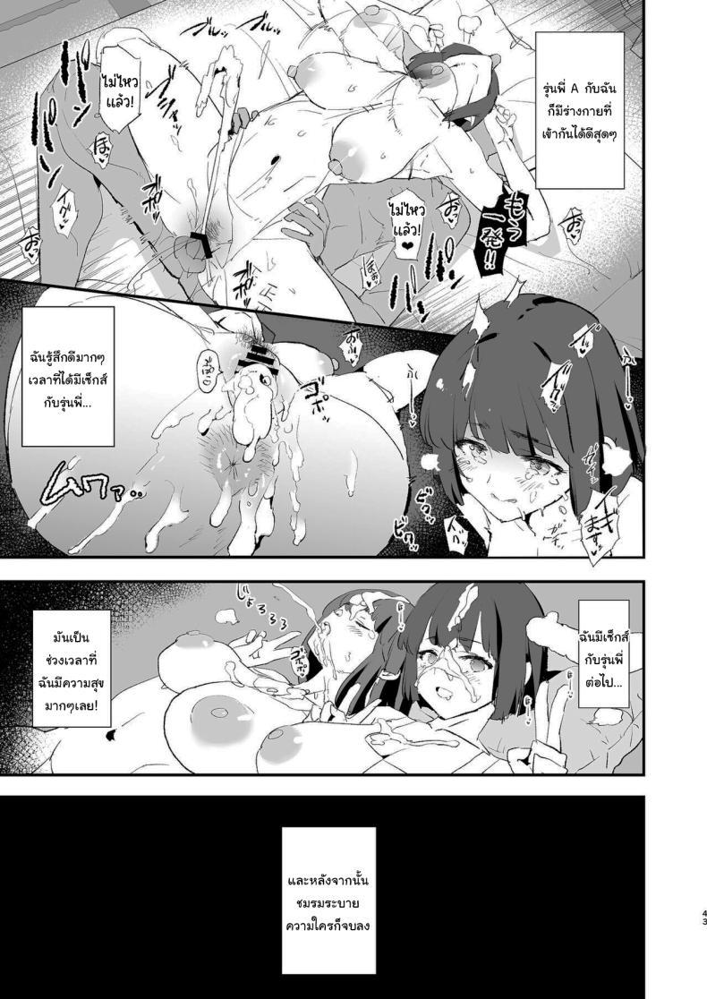 Doujin-Lc- อ่าน โดจิน มังฮวา เกาหลี ญี่ปุ่น จีน แปลไทย การฝึกจากรุ่นพี่ (Dokurosan) ตอนที่ 1 2 3 4 5 6 7 8 9 10 11 12 13 14 ฟรี ไม่มีโฆษณา อ่าน โดจิน Manhwa เกาหลี ญี่ปุ่น จีน เรามีครบ คัดมาให้เน้นๆ โดจิน 18+ รับประกันความฟินโดย  Doujin Lc