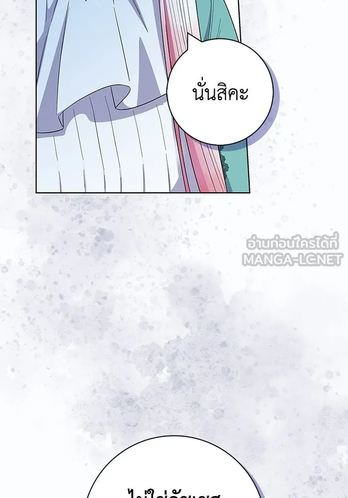 ฉันกลายเป็นแม่พระเอกนิยายจอมเสเพล ตอนที่ 44 รูปที่ 3