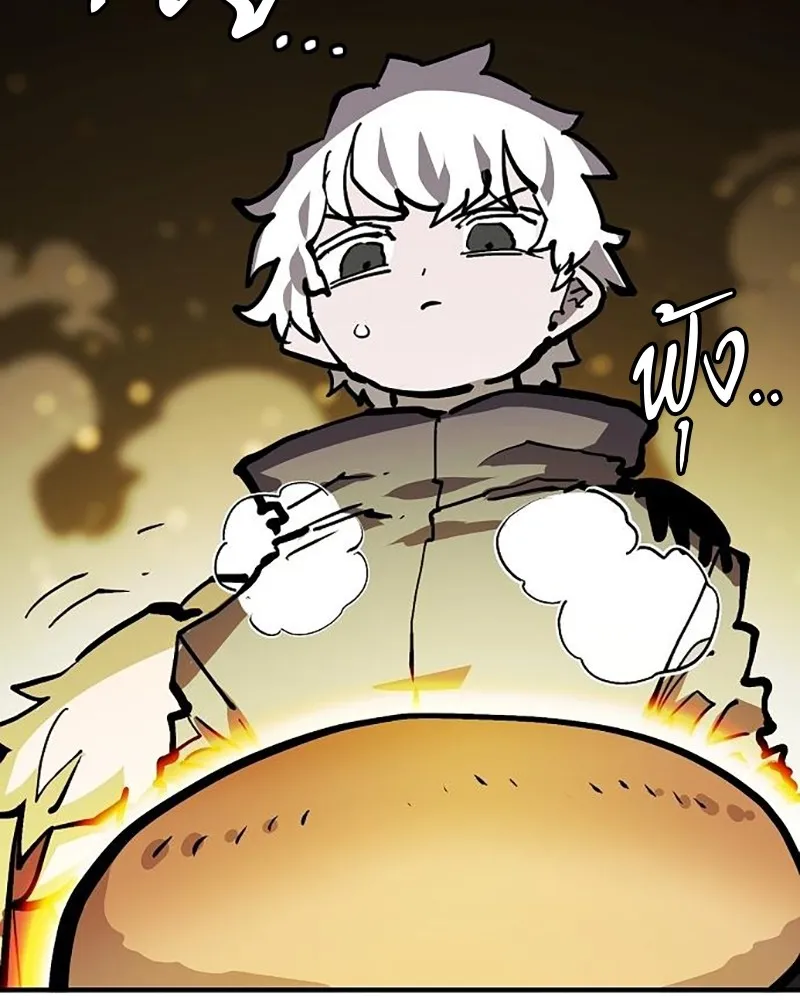 Player ตอนที่ 160 รูปที่ 82