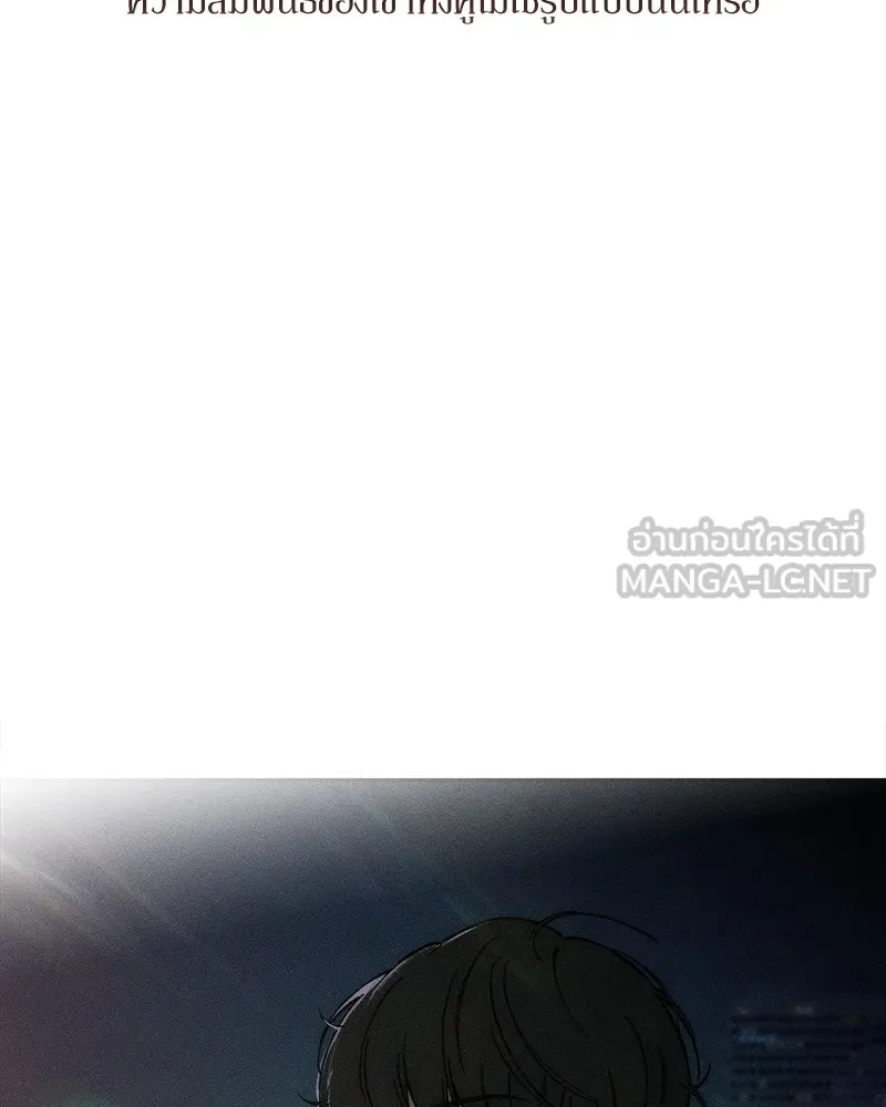บุปผารุ่มราคะ ตอนที่ 35 รูปที่ 96