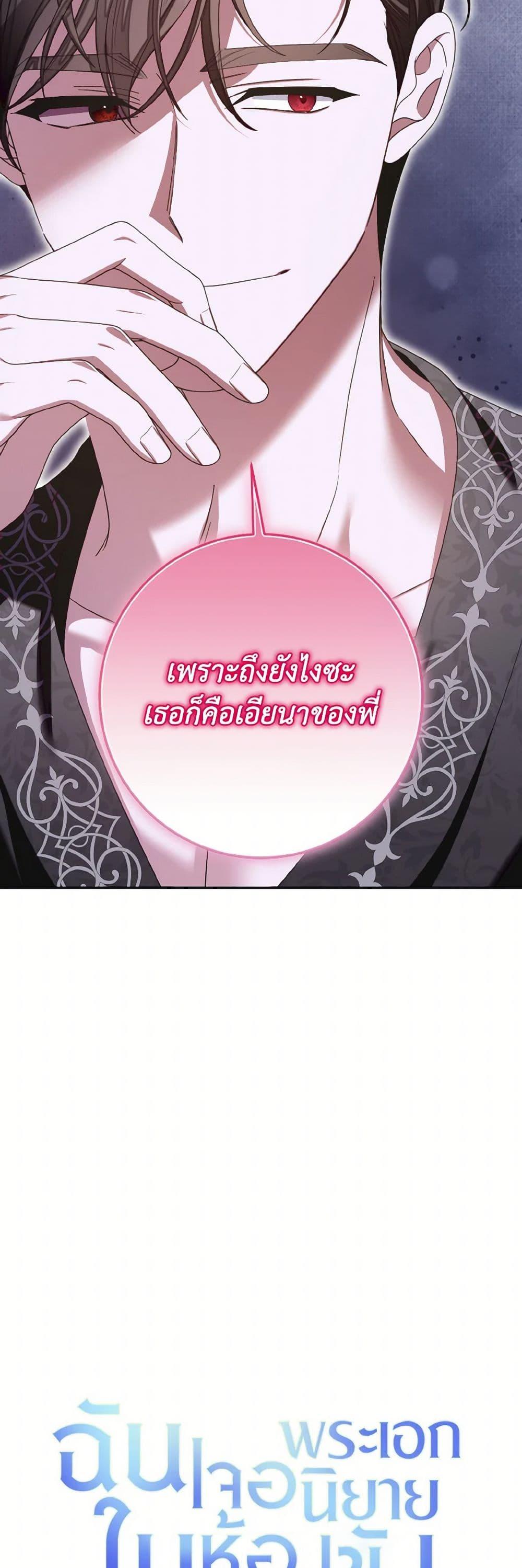 Manga-lc-com อ่านมังงะ อ่านการ์ตูน ออนไลน์ ฟรี I Met the Male Lead in Prison ตอนที่ 1 2 3 4 5 6 7 8 9 10 11 12 13 14 ฟรี ไม่มีโฆษณา Manga-lc - อ่าน มังงะ อ่าน การ์ตูน ออนไลน์ อ่านมังงะ ฟรี