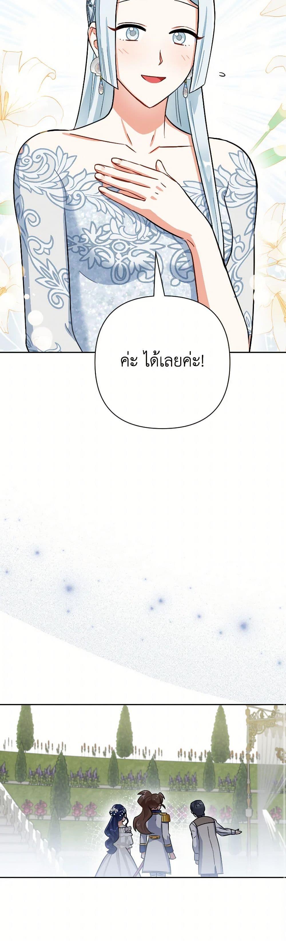 Manga-lc-com อ่านมังงะ อ่านการ์ตูน ออนไลน์ ฟรี Prince, Why Are You Nice to Me ตอนที่ 1 2 3 4 5 6 7 8 9 10 11 12 13 14 ฟรี ไม่มีโฆษณา Manga-lc - อ่าน มังงะ อ่าน การ์ตูน ออนไลน์ อ่านมังงะ ฟรี