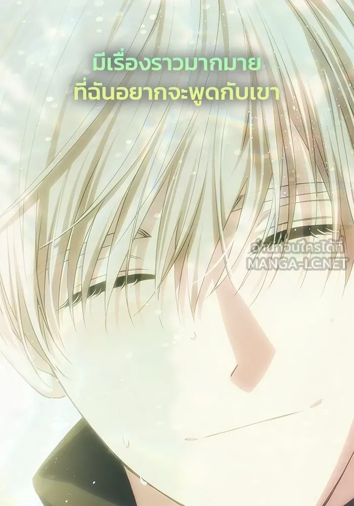 เกมรักจับสามี ตอนที่ 95 รูปที่ 42