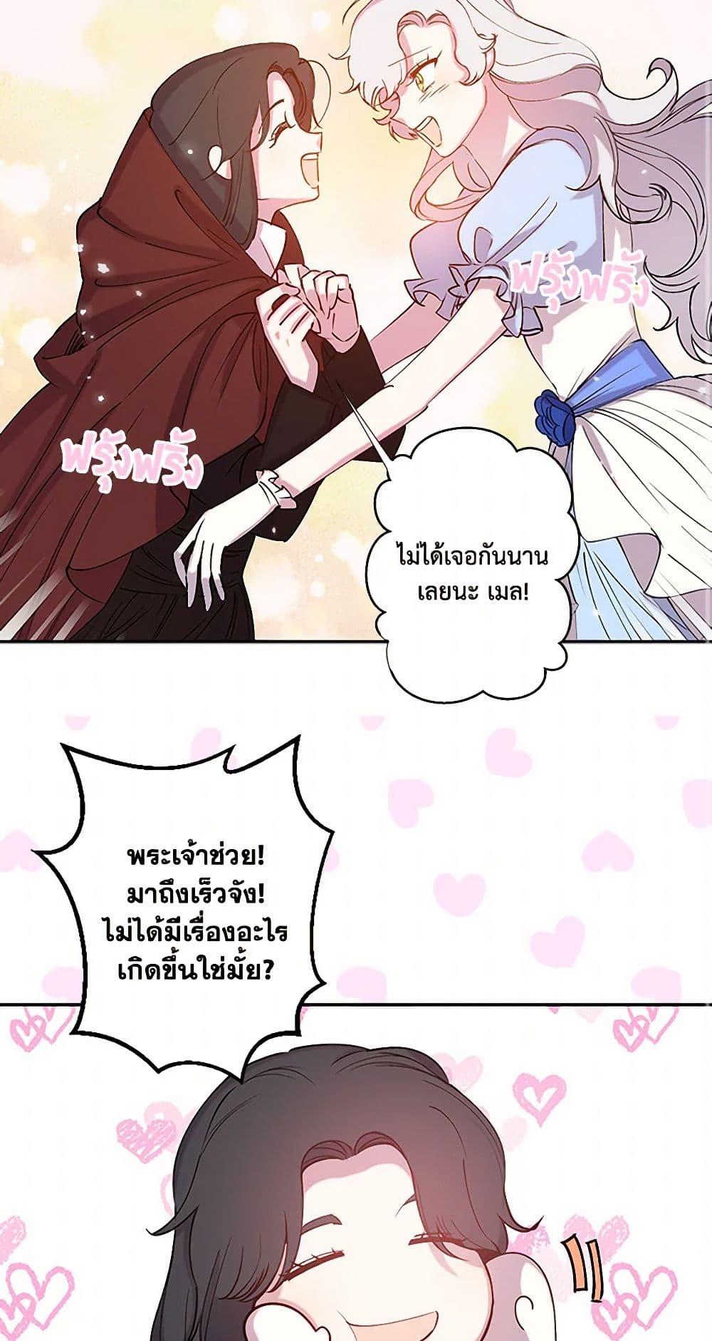 Manga-lc-com อ่านมังงะ อ่านการ์ตูน ออนไลน์ ฟรี Revenge Wedding ตอนที่ 1 2 3 4 5 6 7 8 9 10 11 12 13 14 ฟรี ไม่มีโฆษณา Manga-lc - อ่าน มังงะ อ่าน การ์ตูน ออนไลน์ อ่านมังงะ ฟรี