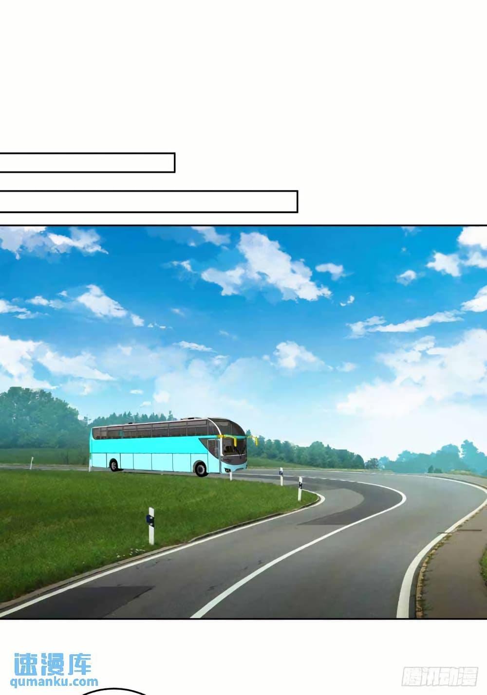 Manga-lc-com อ่านมังงะ อ่านการ์ตูน ออนไลน์ ฟรี I Really Don’t Want to be Reborn ตอนที่ 1 2 3 4 5 6 7 8 9 10 11 12 13 14 ฟรี ไม่มีโฆษณา Manga-lc - อ่าน มังงะ อ่าน การ์ตูน ออนไลน์ อ่านมังงะ ฟรี