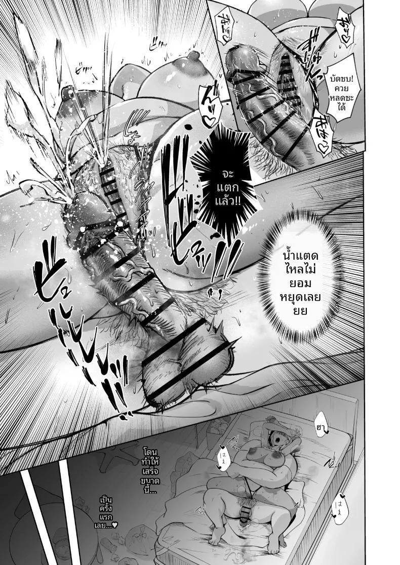 Doujin-Lc- อ่าน โดจิน มังฮวา เกาหลี ญี่ปุ่น จีน แปลไทย สั่งสอนสาวข้างบ้านให้รู้สำนึก (Inobuta) ตอนที่ 1 2 3 4 5 6 7 8 9 10 11 12 13 14 ฟรี ไม่มีโฆษณา อ่าน โดจิน Manhwa เกาหลี ญี่ปุ่น จีน เรามีครบ คัดมาให้เน้นๆ โดจิน 18+ รับประกันความฟินโดย  Doujin Lc