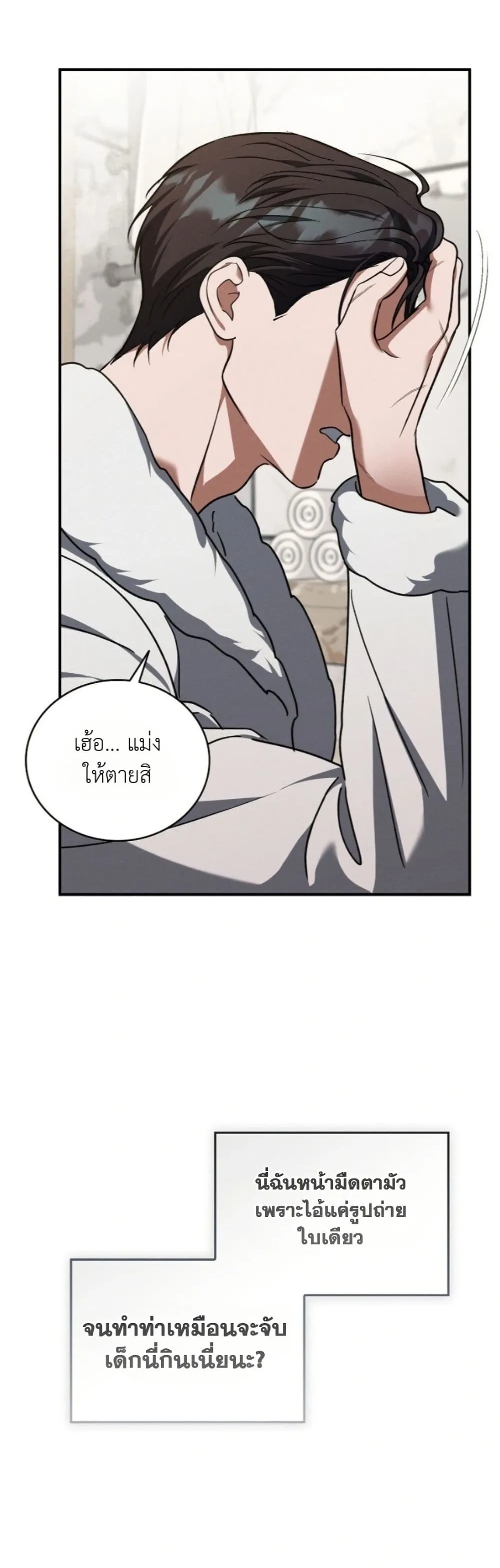 Manga-lc-com อ่านมังงะ อ่านการ์ตูน ออนไลน์ ฟรี Bastard Uncle ตอนที่ 1 2 3 4 5 6 7 8 9 10 11 12 13 14 ฟรี ไม่มีโฆษณา Manga-lc - อ่าน มังงะ อ่าน การ์ตูน ออนไลน์ อ่านมังงะ ฟรี