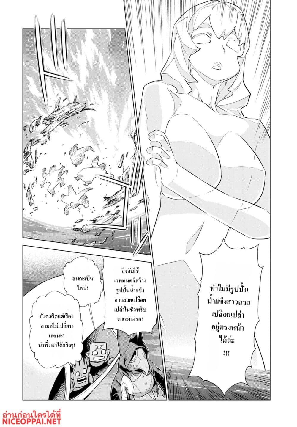 Manga-lc-com อ่านมังงะ อ่านการ์ตูน ออนไลน์ ฟรี Megami no Kago wo Ukeshi Mama no Saga ตอนที่ 1 2 3 4 5 6 7 8 9 10 11 12 13 14 ฟรี ไม่มีโฆษณา Manga-lc - อ่าน มังงะ อ่าน การ์ตูน ออนไลน์ อ่านมังงะ ฟรี