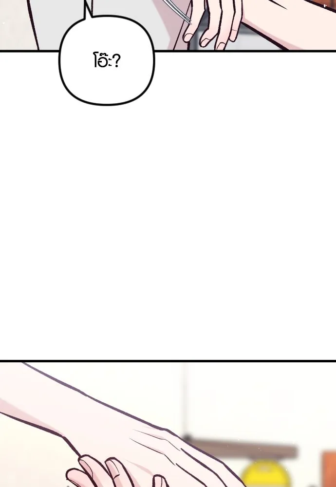 รักกันคนละครึ่งทาง ตอนที่ 42 รูปที่ 136