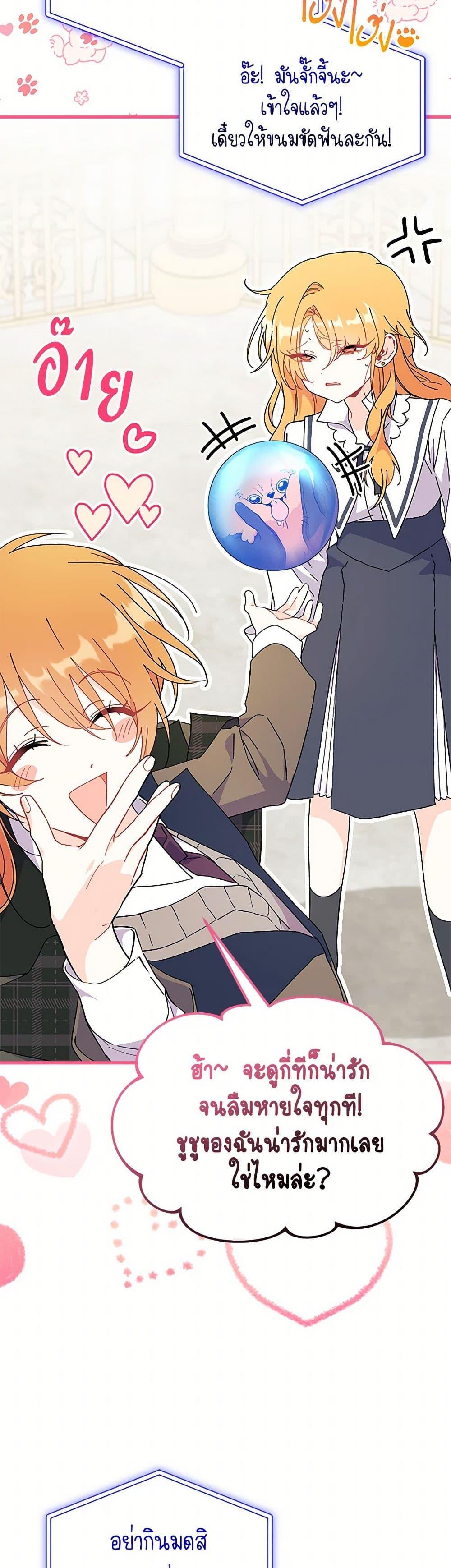 Manga-lc-com อ่านมังงะ อ่านการ์ตูน ออนไลน์ ฟรี I Don’t Want To Be a Magpie Bridge ตอนที่ 1 2 3 4 5 6 7 8 9 10 11 12 13 14 ฟรี ไม่มีโฆษณา Manga-lc - อ่าน มังงะ อ่าน การ์ตูน ออนไลน์ อ่านมังงะ ฟรี