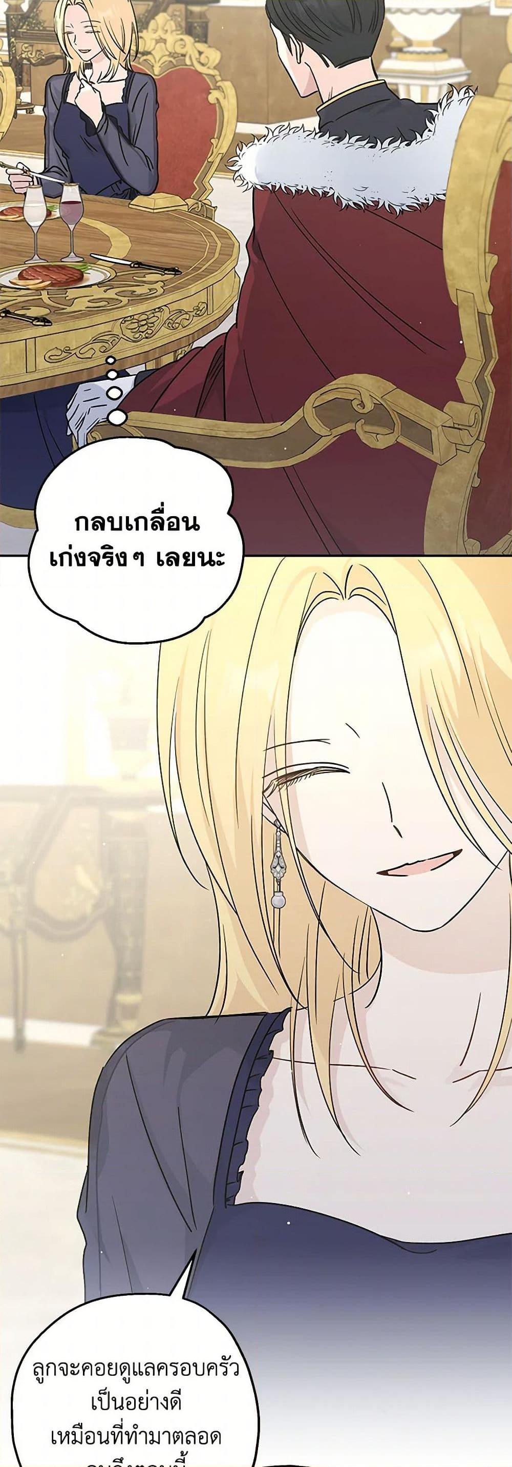 Manga-lc-com อ่านมังงะ อ่านการ์ตูน ออนไลน์ ฟรี Monster Princess ตอนที่ 1 2 3 4 5 6 7 8 9 10 11 12 13 14 ฟรี ไม่มีโฆษณา Manga-lc - อ่าน มังงะ อ่าน การ์ตูน ออนไลน์ อ่านมังงะ ฟรี