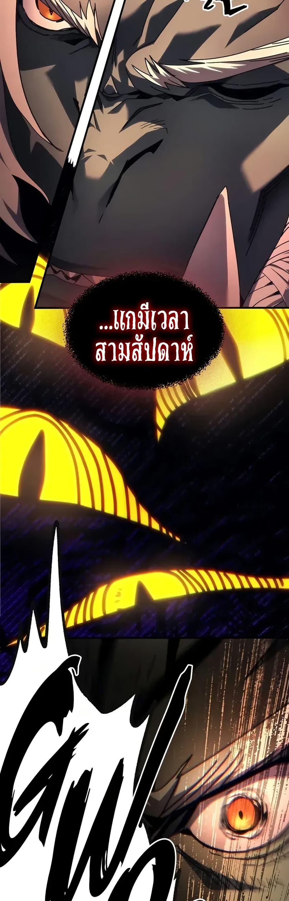 Manga-lc-com อ่านมังงะ อ่านการ์ตูน ออนไลน์ ฟรี Mr Devourer, Please Act Like a Final Boss ตอนที่ 1 2 3 4 5 6 7 8 9 10 11 12 13 14 ฟรี ไม่มีโฆษณา Manga-lc - อ่าน มังงะ อ่าน การ์ตูน ออนไลน์ อ่านมังงะ ฟรี