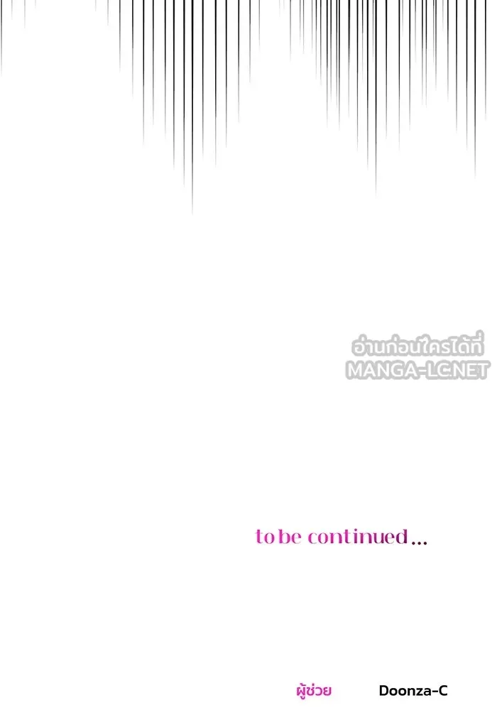คู่มือคว้าหัวใจนายตัวร้าย ตอนที่ 14 รูปที่ 96