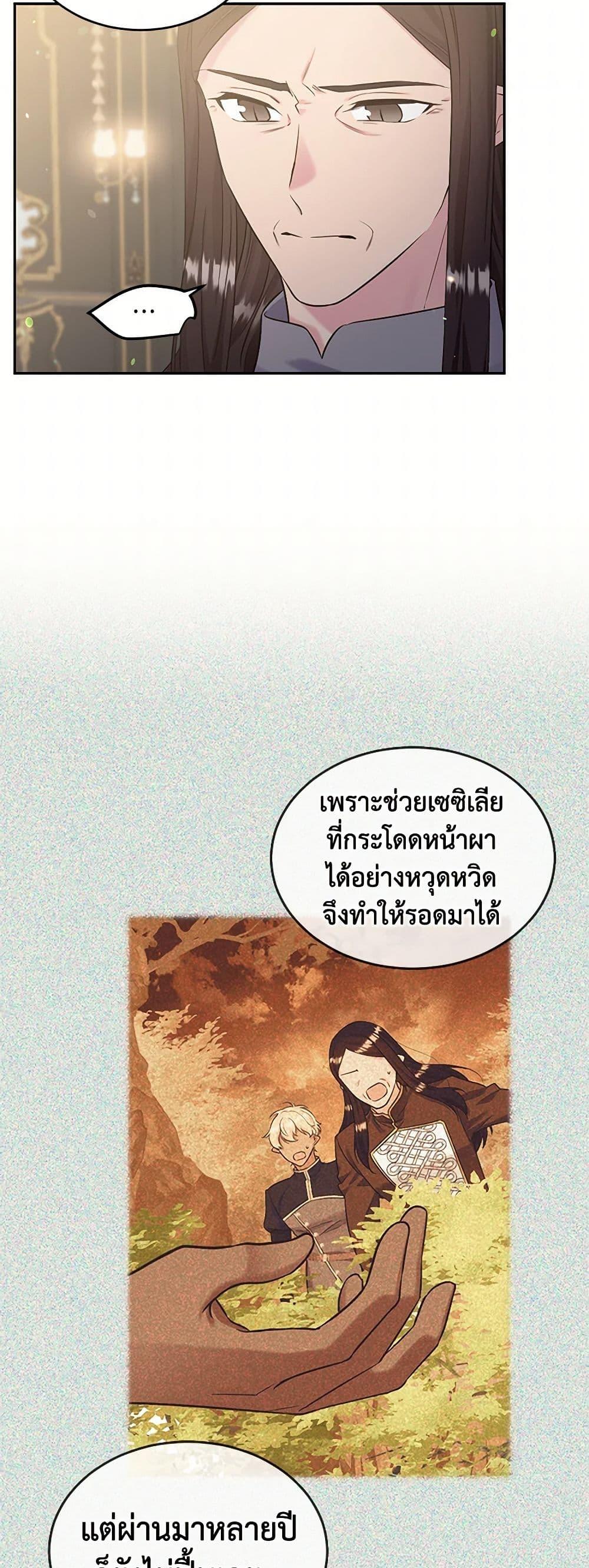 Manga-lc-com อ่านมังงะ อ่านการ์ตูน ออนไลน์ ฟรี My Goal is to Live a Long ตอนที่ 1 2 3 4 5 6 7 8 9 10 11 12 13 14 ฟรี ไม่มีโฆษณา Manga-lc - อ่าน มังงะ อ่าน การ์ตูน ออนไลน์ อ่านมังงะ ฟรี