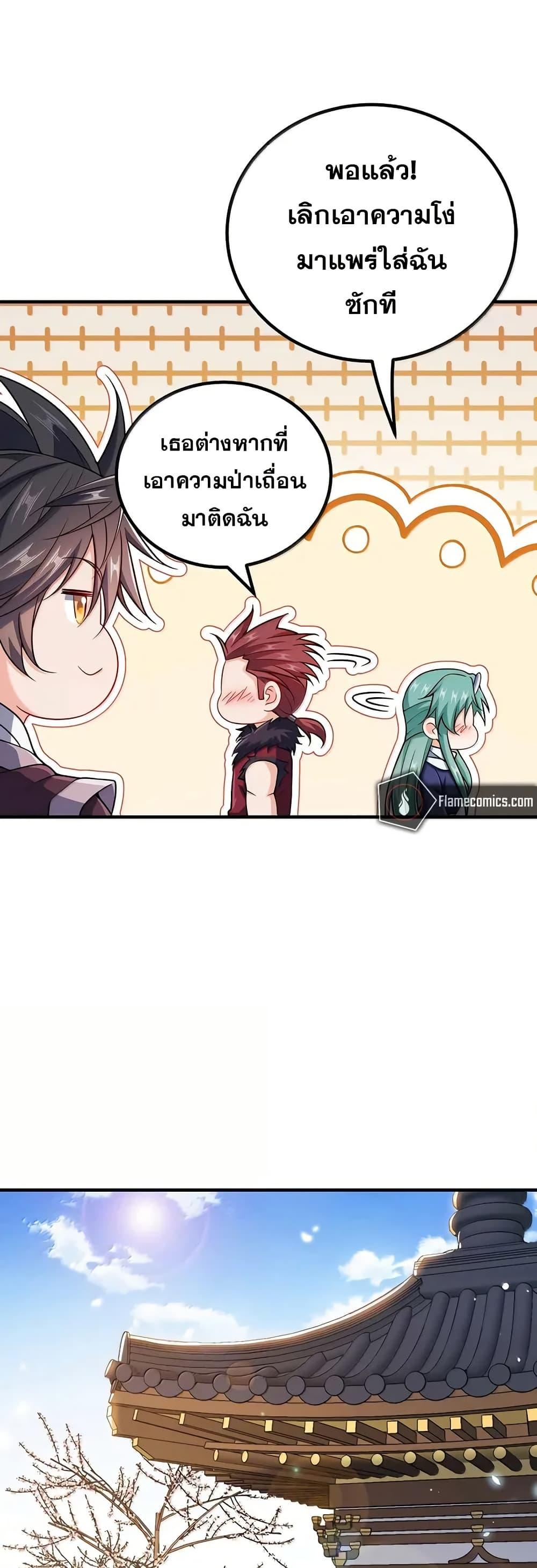 Manga-lc-com อ่านมังงะ อ่านการ์ตูน ออนไลน์ ฟรี My Wife is Actually the Future Tyrant Empress ตอนที่ 1 2 3 4 5 6 7 8 9 10 11 12 13 14 ฟรี ไม่มีโฆษณา Manga-lc - อ่าน มังงะ อ่าน การ์ตูน ออนไลน์ อ่านมังงะ ฟรี