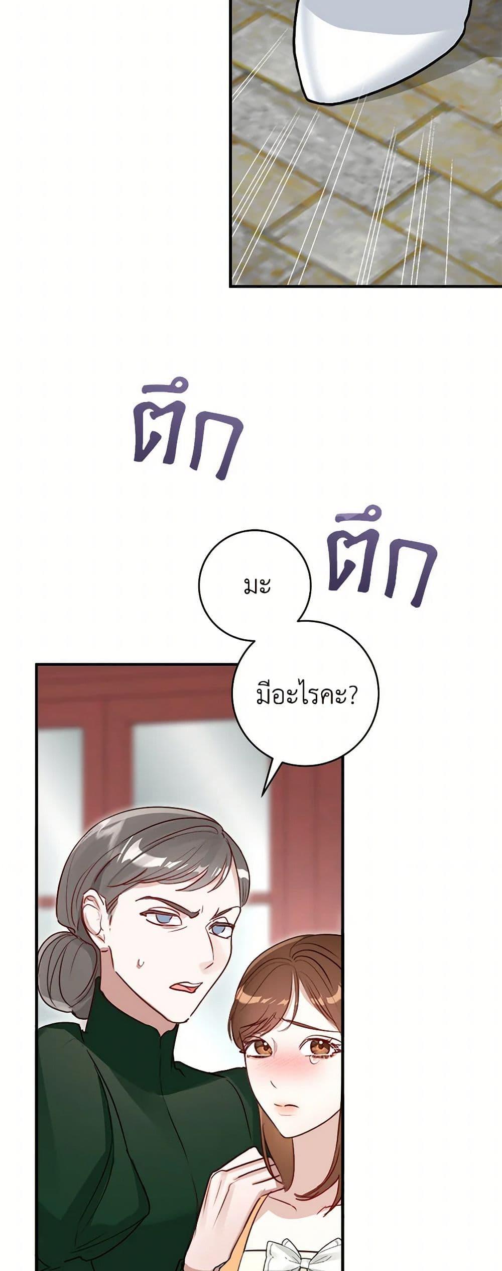 Manga-lc-com อ่านมังงะ อ่านการ์ตูน ออนไลน์ ฟรี The Archduke’s Gorgeous Wedding Was a Fraud ตอนที่ 1 2 3 4 5 6 7 8 9 10 11 12 13 14 ฟรี ไม่มีโฆษณา Manga-lc - อ่าน มังงะ อ่าน การ์ตูน ออนไลน์ อ่านมังงะ ฟรี