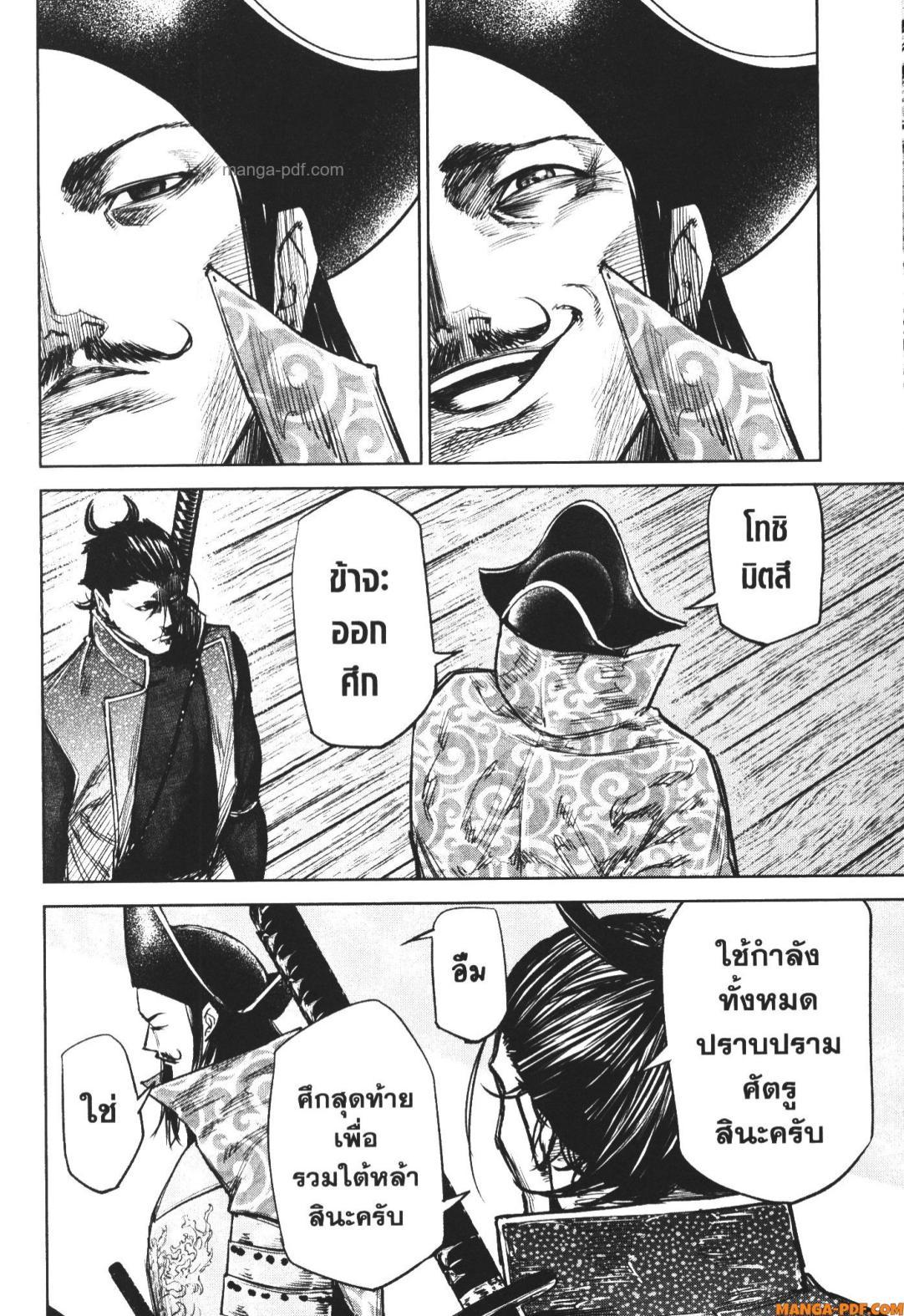 Manga-lc-com อ่านมังงะ อ่านการ์ตูน ออนไลน์ ฟรี Nando Toki wo Kurikaeshitemo Honnouji ga Moerunjaga! ตอนที่ 1 2 3 4 5 6 7 8 9 10 11 12 13 14 ฟรี ไม่มีโฆษณา Manga-lc - อ่าน มังงะ อ่าน การ์ตูน ออนไลน์ อ่านมังงะ ฟรี