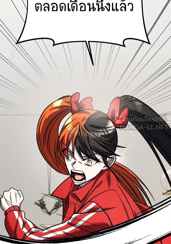 วายร้ายก็อยากมีรัก ตอนที่ 32 รูปที่ 114