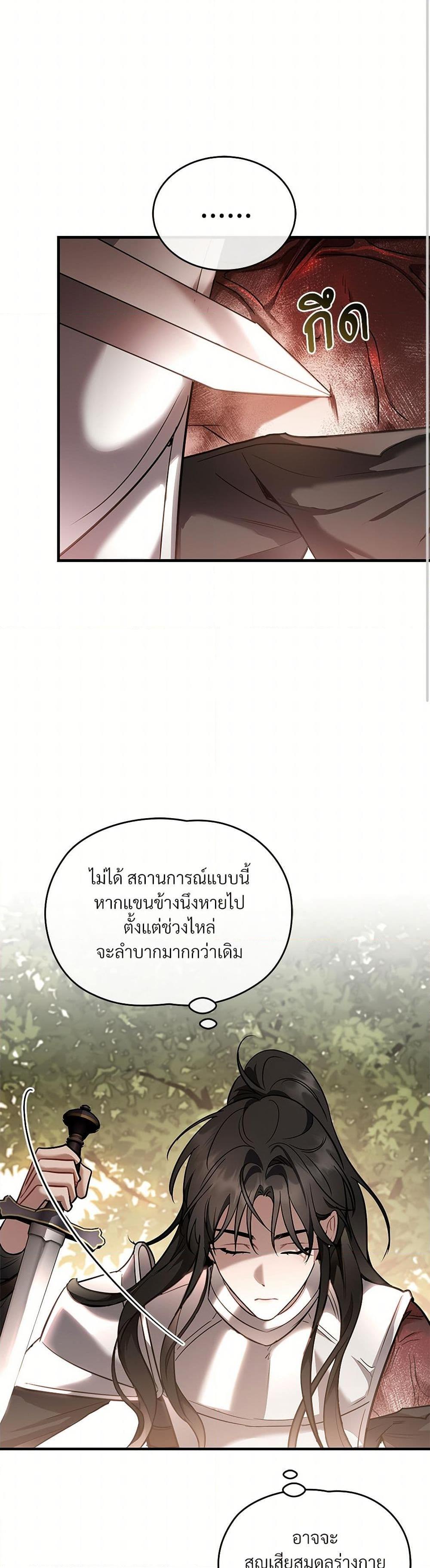 Manga-lc-com อ่านมังงะ อ่านการ์ตูน ออนไลน์ ฟรี The Night Without Shadows ตอนที่ 1 2 3 4 5 6 7 8 9 10 11 12 13 14 ฟรี ไม่มีโฆษณา Manga-lc - อ่าน มังงะ อ่าน การ์ตูน ออนไลน์ อ่านมังงะ ฟรี