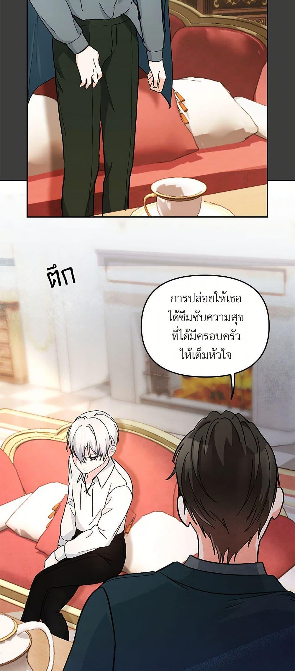 Manga-lc-com อ่านมังงะ อ่านการ์ตูน ออนไลน์ ฟรี Our Little Empress ตอนที่ 1 2 3 4 5 6 7 8 9 10 11 12 13 14 ฟรี ไม่มีโฆษณา Manga-lc - อ่าน มังงะ อ่าน การ์ตูน ออนไลน์ อ่านมังงะ ฟรี