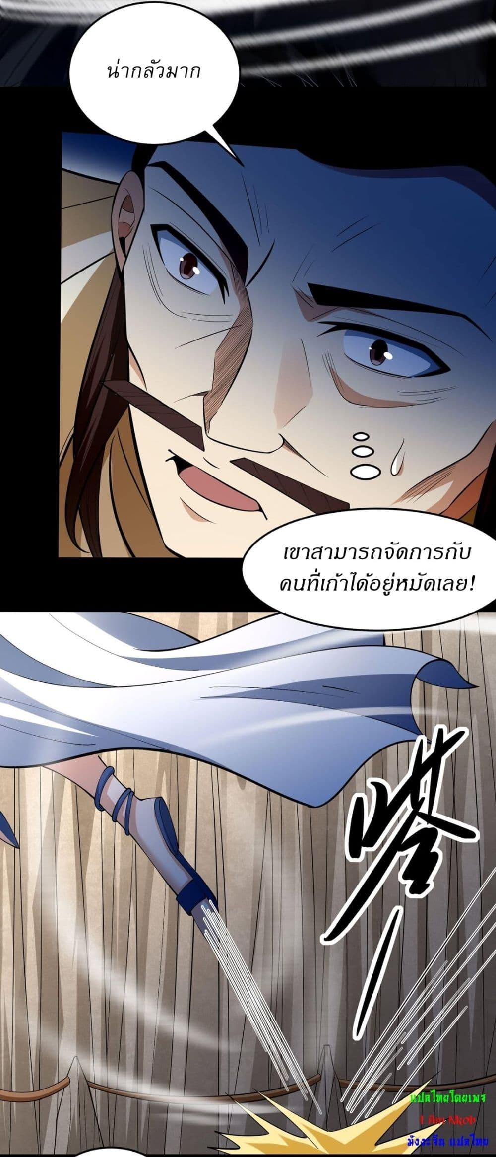 Manga-lc-com อ่านมังงะ อ่านการ์ตูน ออนไลน์ ฟรี God of Martial Arts ตอนที่ 1 2 3 4 5 6 7 8 9 10 11 12 13 14 ฟรี ไม่มีโฆษณา Manga-lc - อ่าน มังงะ อ่าน การ์ตูน ออนไลน์ อ่านมังงะ ฟรี