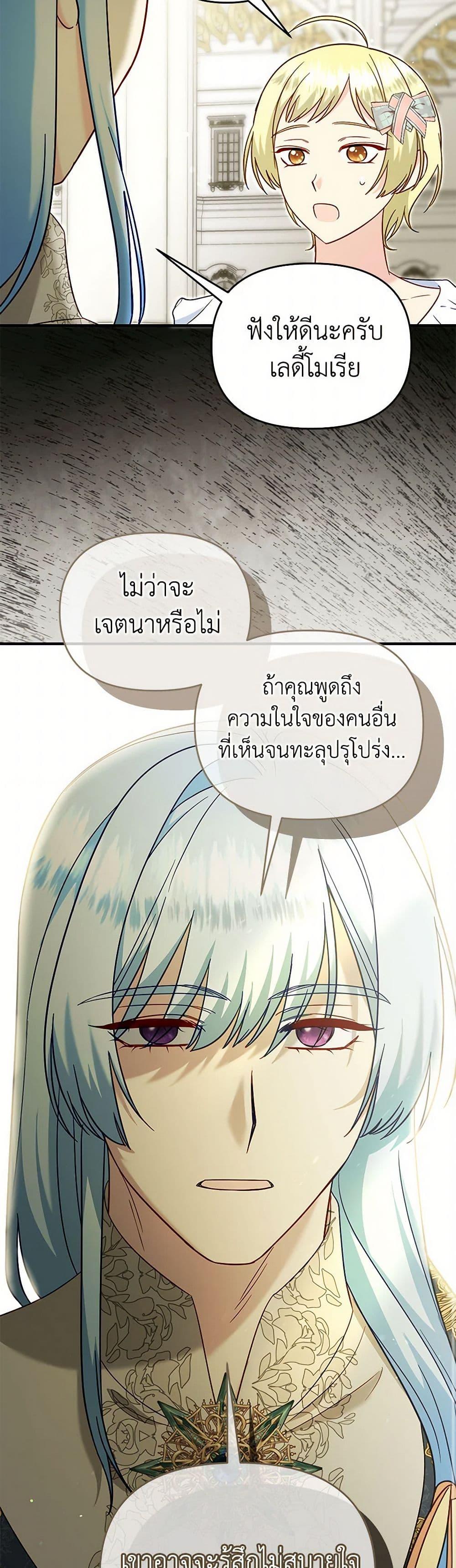 Manga-lc-com อ่านมังงะ อ่านการ์ตูน ออนไลน์ ฟรี I Stole the Child of My War-Mad Husband ตอนที่ 1 2 3 4 5 6 7 8 9 10 11 12 13 14 ฟรี ไม่มีโฆษณา Manga-lc - อ่าน มังงะ อ่าน การ์ตูน ออนไลน์ อ่านมังงะ ฟรี