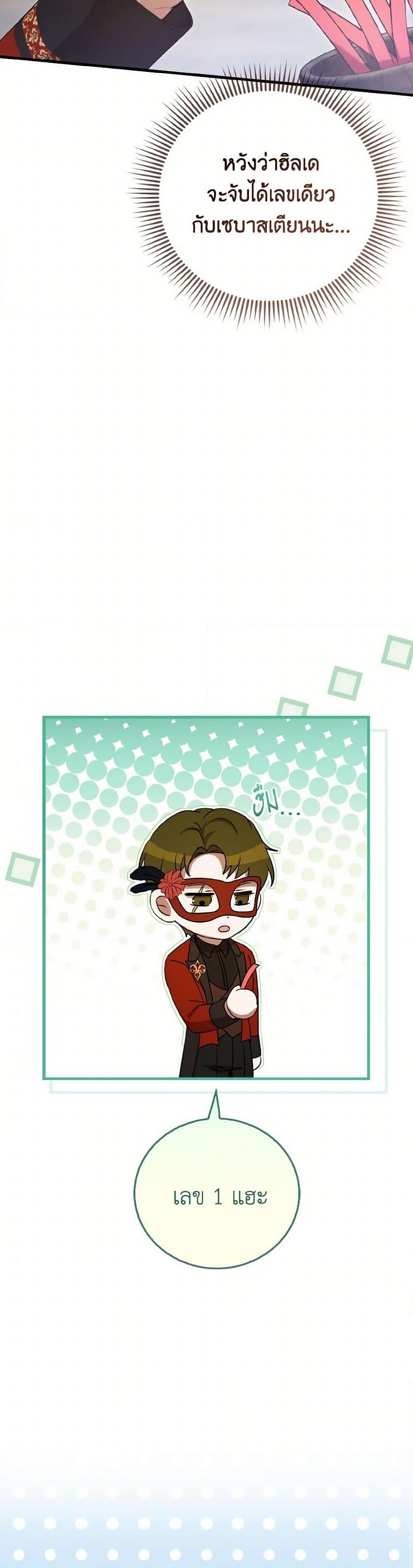 Manga-lc-com อ่านมังงะ อ่านการ์ตูน ออนไลน์ ฟรี I Saw the Future With the Killer Grand Duke ตอนที่ 1 2 3 4 5 6 7 8 9 10 11 12 13 14 ฟรี ไม่มีโฆษณา Manga-lc - อ่าน มังงะ อ่าน การ์ตูน ออนไลน์ อ่านมังงะ ฟรี