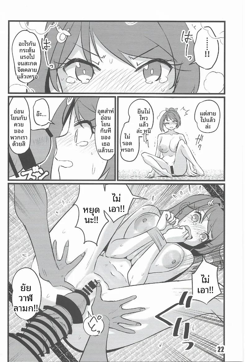 Doujin-Lc- อ่าน โดจิน มังฮวา เกาหลี ญี่ปุ่น จีน แปลไทย มาเล่นกับปลาวาฬกันเถอะ (Tamu) (Kantai Collection -KanColle-) ตอนที่ 1 2 3 4 5 6 7 8 9 10 11 12 13 14 ฟรี ไม่มีโฆษณา อ่าน โดจิน Manhwa เกาหลี ญี่ปุ่น จีน เรามีครบ คัดมาให้เน้นๆ โดจิน 18+ รับประกันความฟินโดย  Doujin Lc