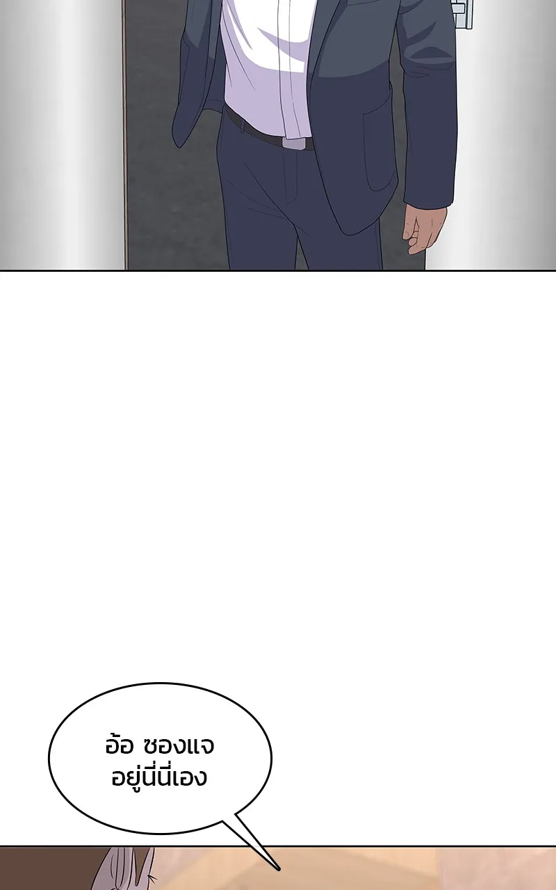 บันทึกครัวค่ายทหาร ตอนที่ 221 รูปที่ 25