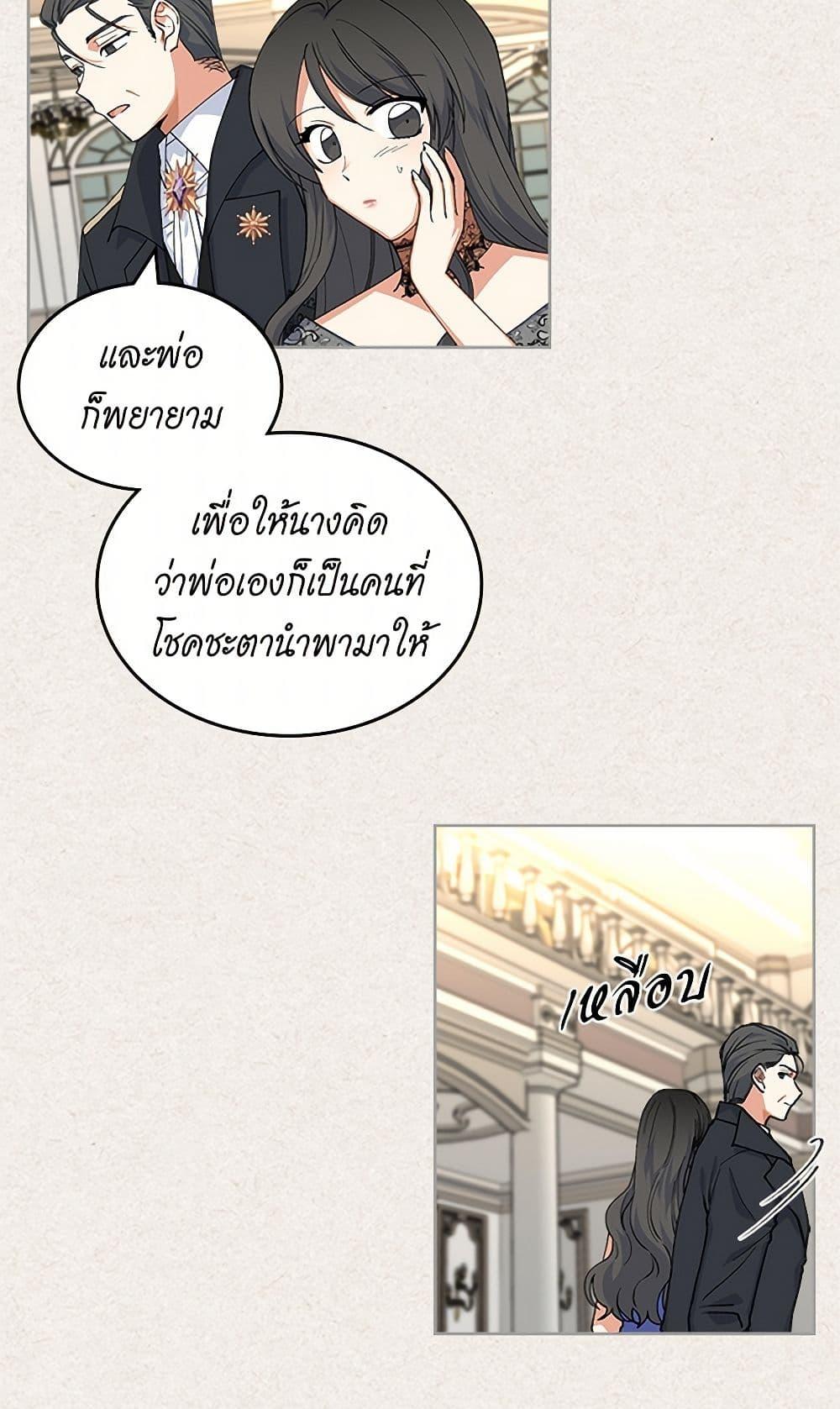 Manga-lc-com อ่านมังงะ อ่านการ์ตูน ออนไลน์ ฟรี The Antagonist’s Pet ตอนที่ 1 2 3 4 5 6 7 8 9 10 11 12 13 14 ฟรี ไม่มีโฆษณา Manga-lc - อ่าน มังงะ อ่าน การ์ตูน ออนไลน์ อ่านมังงะ ฟรี