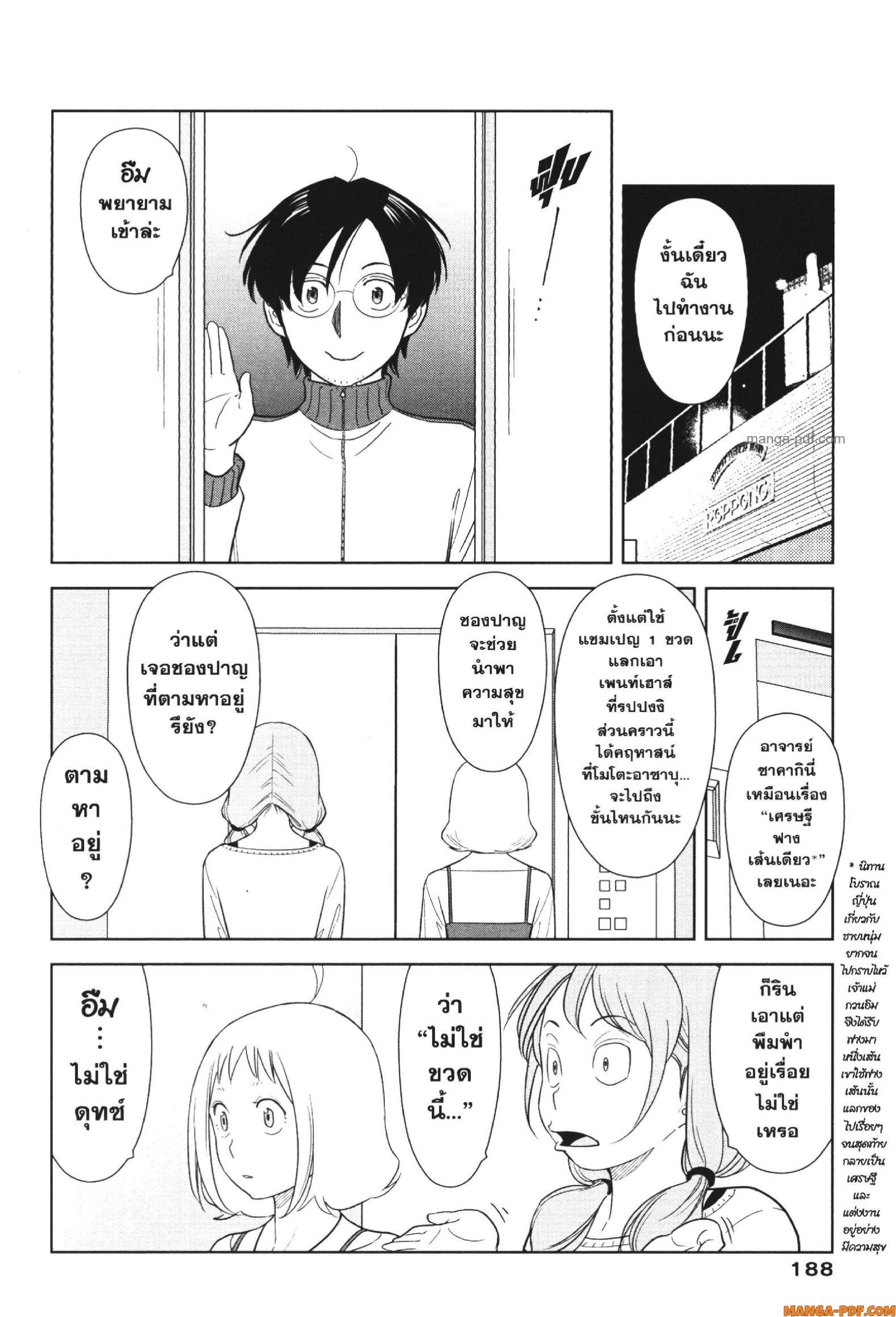 Manga-lc-com อ่านมังงะ อ่านการ์ตูน ออนไลน์ ฟรี CHAMPAGNE ตอนที่ 1 2 3 4 5 6 7 8 9 10 11 12 13 14 ฟรี ไม่มีโฆษณา Manga-lc - อ่าน มังงะ อ่าน การ์ตูน ออนไลน์ อ่านมังงะ ฟรี