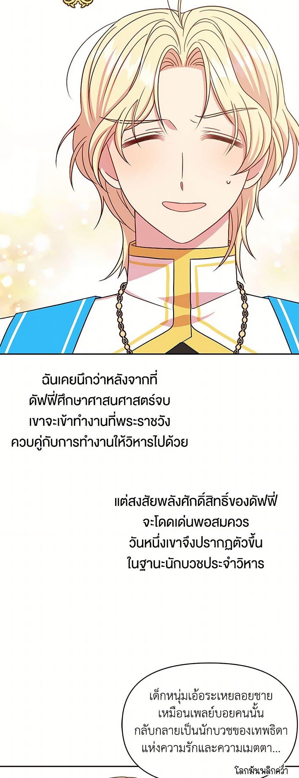 Manga-lc-com อ่านมังงะ อ่านการ์ตูน ออนไลน์ ฟรี My BFF is a Tyrant in Training ตอนที่ 1 2 3 4 5 6 7 8 9 10 11 12 13 14 ฟรี ไม่มีโฆษณา Manga-lc - อ่าน มังงะ อ่าน การ์ตูน ออนไลน์ อ่านมังงะ ฟรี