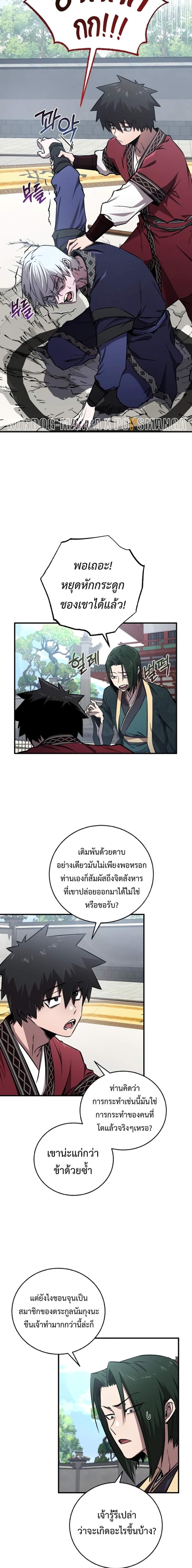 Manga-lc-com อ่านมังงะ อ่านการ์ตูน ออนไลน์ ฟรี Childhood Friend of the Zenith ตอนที่ 1 2 3 4 5 6 7 8 9 10 11 12 13 14 ฟรี ไม่มีโฆษณา Manga-lc - อ่าน มังงะ อ่าน การ์ตูน ออนไลน์ อ่านมังงะ ฟรี