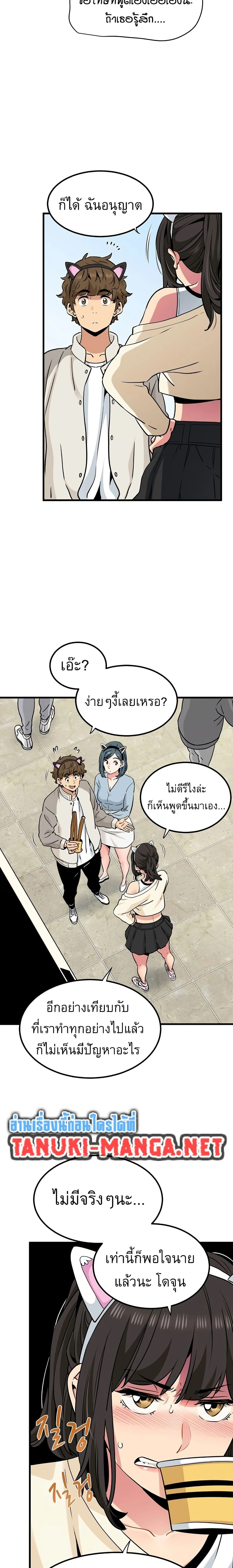 Doujin-Lc- อ่าน โดจิน มังฮวา เกาหลี ญี่ปุ่น จีน แปลไทย The Turning Point จุดเปลี่ยน ตอนที่ 1 2 3 4 5 6 7 8 9 10 11 12 13 14 ฟรี ไม่มีโฆษณา อ่าน โดจิน Manhwa เกาหลี ญี่ปุ่น จีน เรามีครบ คัดมาให้เน้นๆ โดจิน 18+ รับประกันความฟินโดย  Doujin Lc