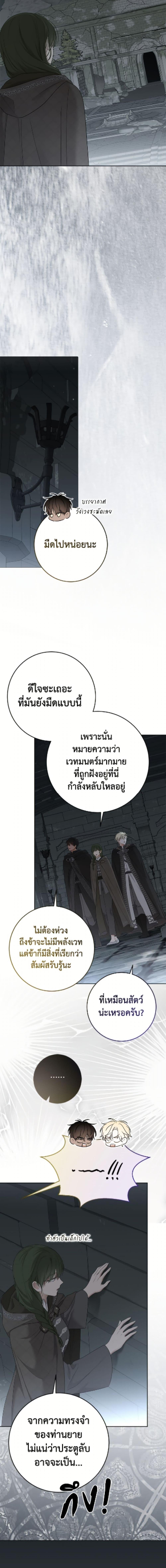 Manga-lc-com อ่านมังงะ อ่านการ์ตูน ออนไลน์ ฟรี I Fell into a Reverse Harem Game! ตอนที่ 1 2 3 4 5 6 7 8 9 10 11 12 13 14 ฟรี ไม่มีโฆษณา Manga-lc - อ่าน มังงะ อ่าน การ์ตูน ออนไลน์ อ่านมังงะ ฟรี