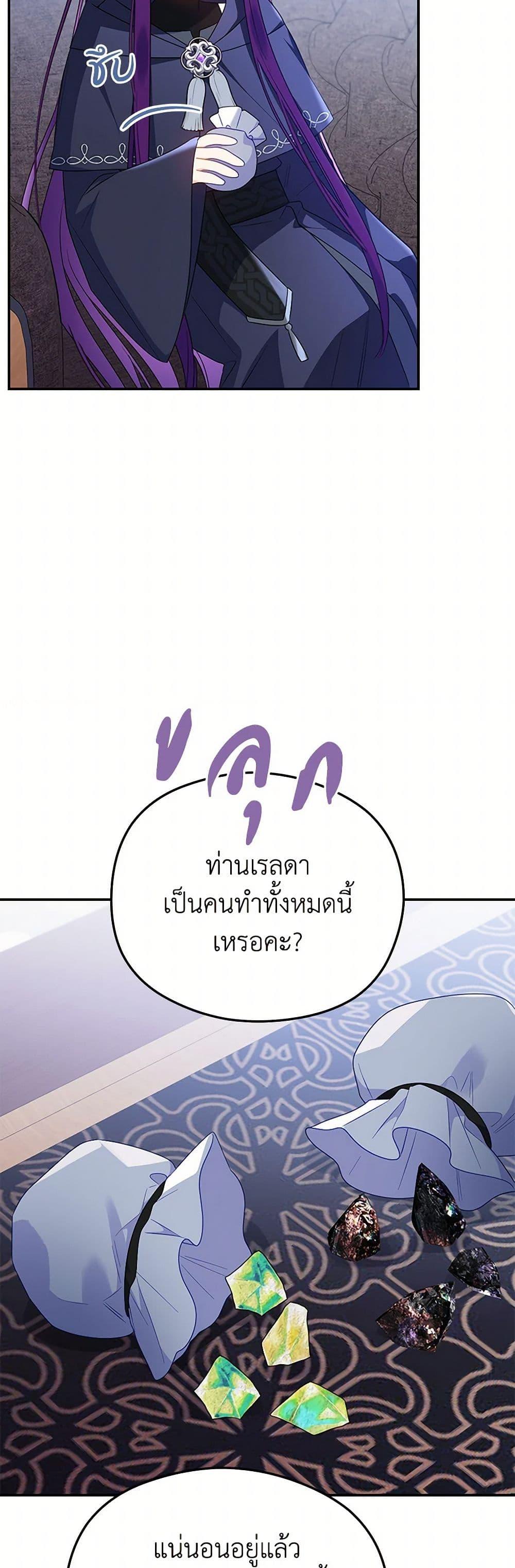 Manga-lc-com อ่านมังงะ อ่านการ์ตูน ออนไลน์ ฟรี The Villainess Captured the Grand Duke ตอนที่ 1 2 3 4 5 6 7 8 9 10 11 12 13 14 ฟรี ไม่มีโฆษณา Manga-lc - อ่าน มังงะ อ่าน การ์ตูน ออนไลน์ อ่านมังงะ ฟรี