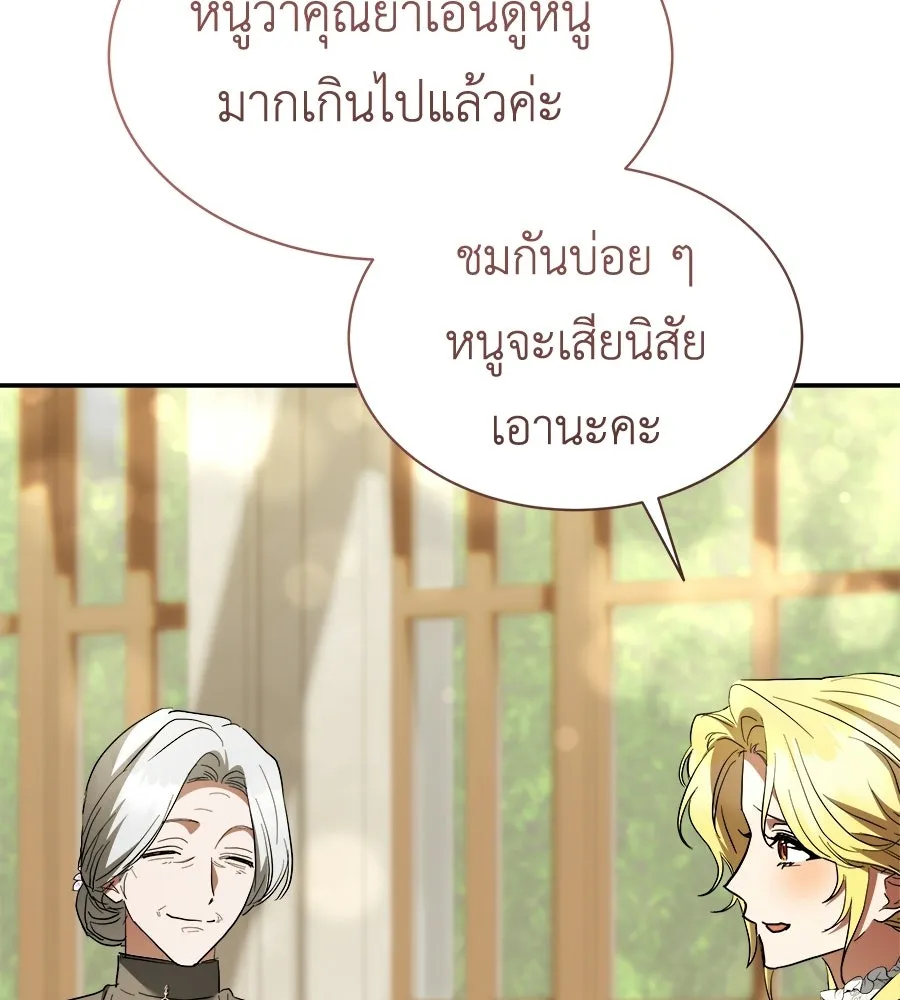 สัญญารักฉบับสุดท้าย ตอนที่ 36 รูปที่ 50
