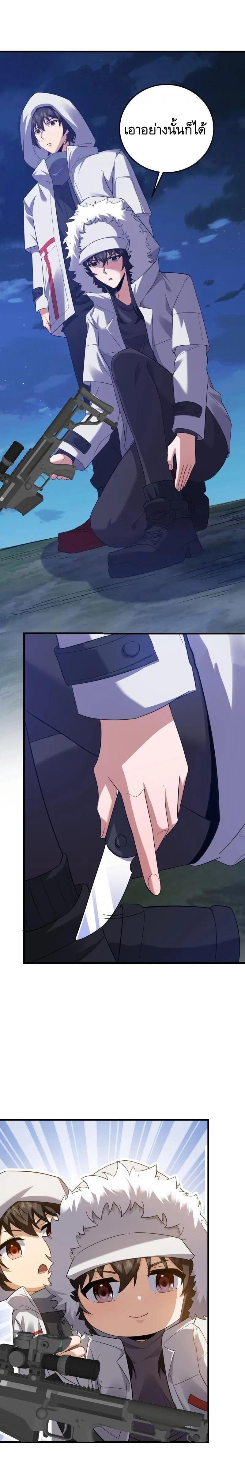 Manga-lc-com อ่านมังงะ อ่านการ์ตูน ออนไลน์ ฟรี The First Order ตอนที่ 1 2 3 4 5 6 7 8 9 10 11 12 13 14 ฟรี ไม่มีโฆษณา Manga-lc - อ่าน มังงะ อ่าน การ์ตูน ออนไลน์ อ่านมังงะ ฟรี