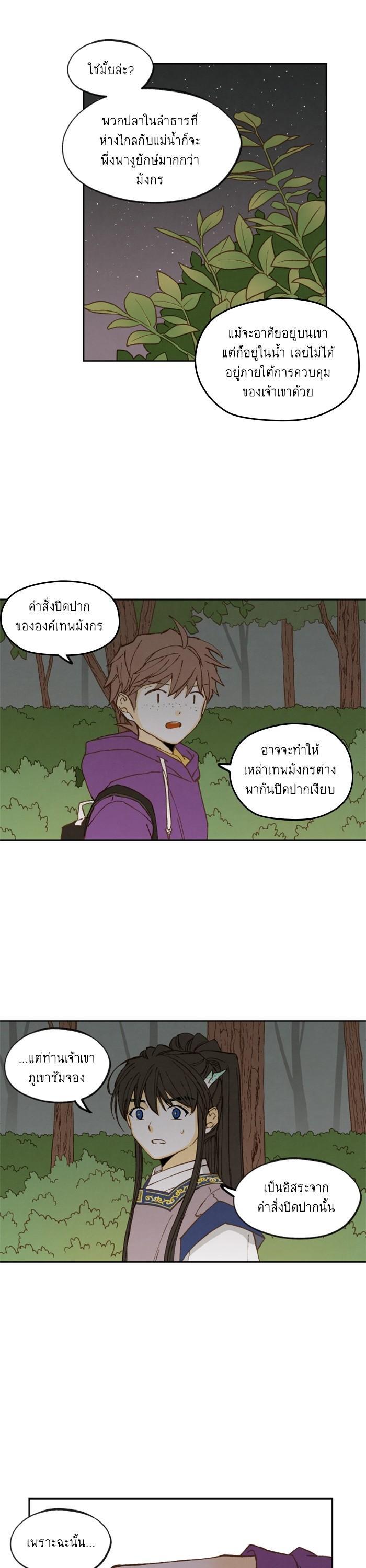 Manga-lc-com อ่านมังงะ อ่านการ์ตูน ออนไลน์ ฟรี How to Become a Dragon ตอนที่ 1 2 3 4 5 6 7 8 9 10 11 12 13 14 ฟรี ไม่มีโฆษณา Manga-lc - อ่าน มังงะ อ่าน การ์ตูน ออนไลน์ อ่านมังงะ ฟรี